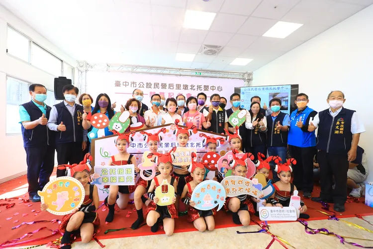 台中市后里區第一家公立托育中心開幕。曾雪蒨攝