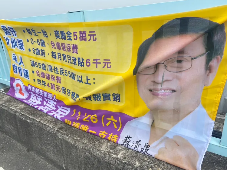 被割損的旗幟之一。警方提供