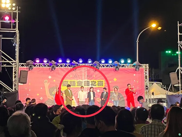 新竹市政府前天（22日）舉辦「新竹市臺語金曲之夜」，不過卻引來藍、白痛批，沈慧虹竟可以出席活動。資料畫面