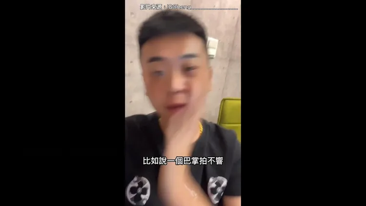 甩自己耳光示範一個巴掌拍不響。