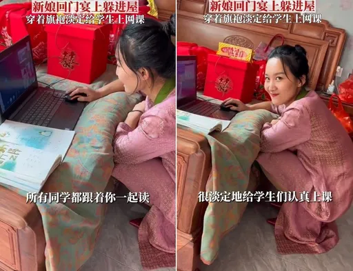 美女師誨人不倦!歸寧宴穿旗袍躲進房上課 夫笑:抽空結婚的