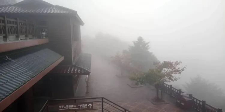 宜蘭太平山休園至11月2日。林務局羅東林管處提供