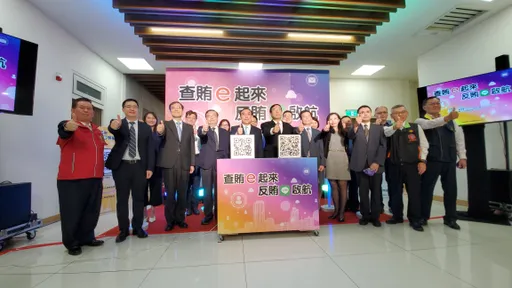 Line也能檢舉賄選!北檢反賄選e化 結合北市府群組強力放送