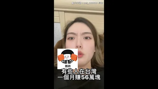 這下真的要小心肝了! 去柬埔寨打電話一天就有幾萬塊 別再傻傻奉上新鮮的肝
