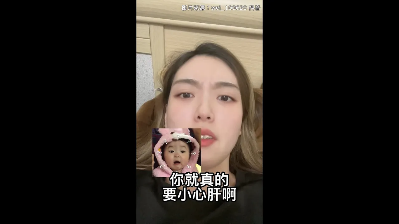 正妹用連珠炮的口吻,勸大家別再被騙了!