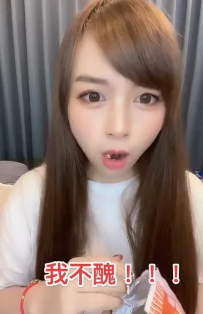正妹高喊：我不醜！油炸使我快樂！