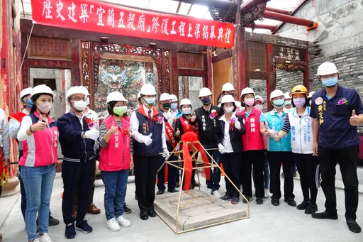 宜蘭逾200年歷史五穀廟重建上梁 明年完工重現昔日風華