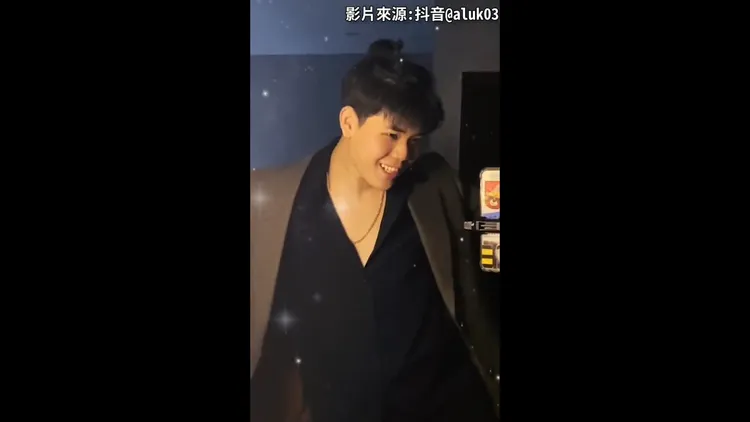 一秒變身成帥男！