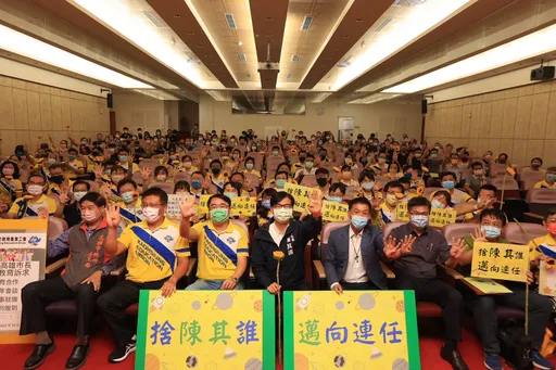 高雄教育產業工會首度表態 代表全數通過「支持市長連任」