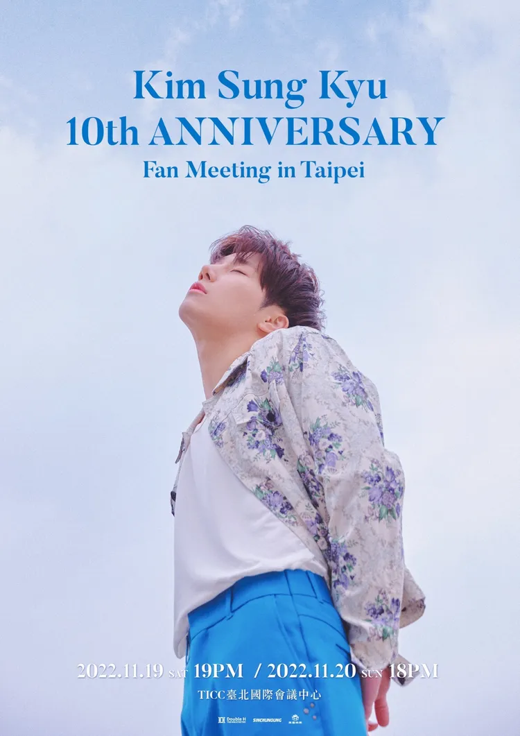 金聖圭連開2場見面會。華藝娛樂提供