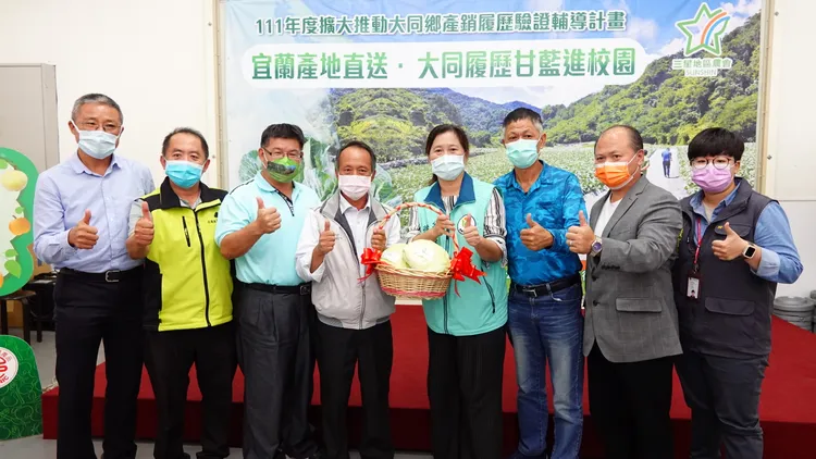 宜蘭縣大同鄉四季南山地區約有1200公頃栽種高麗菜，已有8.5公頃通過產銷履歷認證，農糧署未來將持續推廣，擴大認證面積。林泊志攝