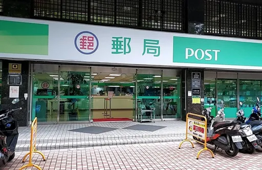 中華郵政砍年終 基層炸鍋!工會要政院提高績效獎金上限