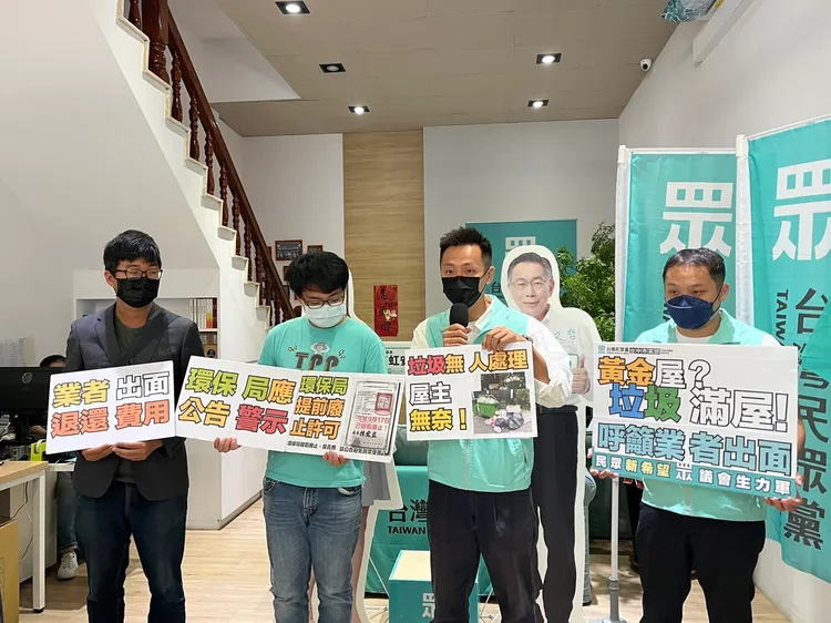 林俊凱呼籲台中市環保局針對有問題的民間清運業者，提早公告或示警。民眾黨提供