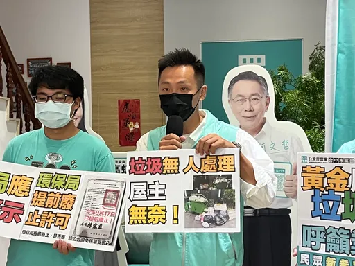 子母車垃圾溢出來!市議員候選人受害 一查才知業者遭撤照跑路