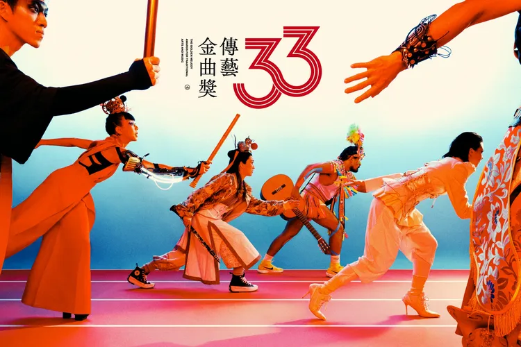 第33屆傳藝金曲獎融入經典運動場概念。中視提供