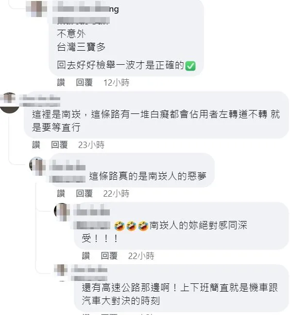 翻攝自臉書「爆料公社」