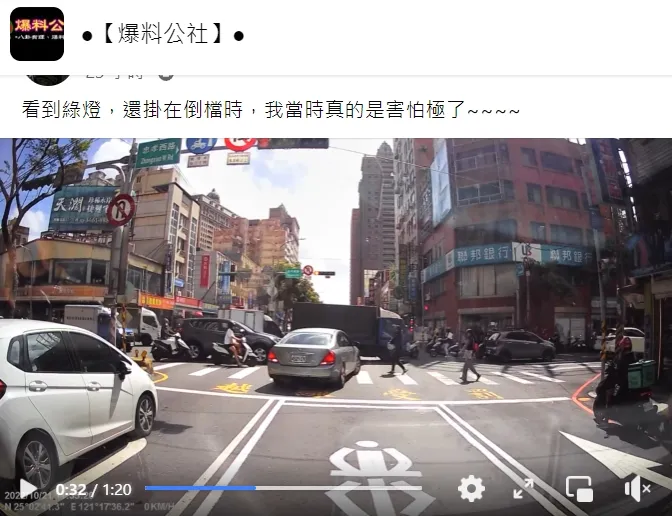 三寶車停在斑馬線上，擋住行人通行。翻攝自臉書「爆料公社」