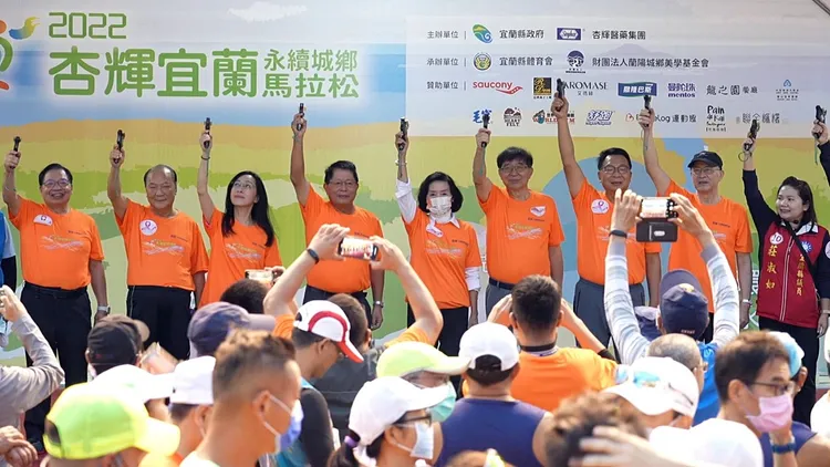 杏輝宜蘭永續城鄉馬拉松今天起跑，4000名跑友在好山好水的宜蘭好好運動。宜蘭縣政府提供