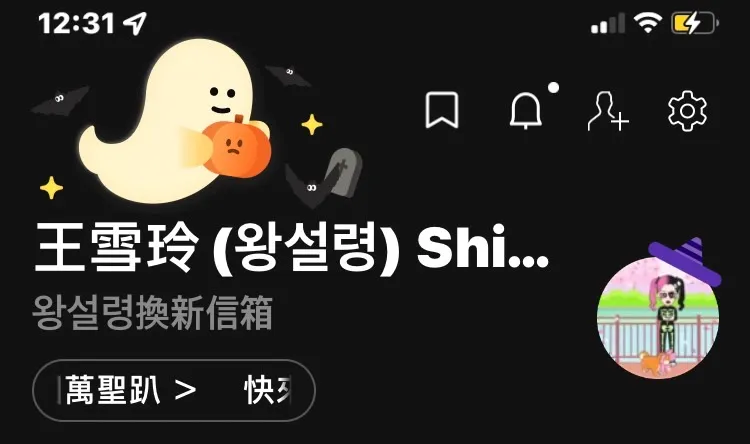 LINE主頁特效首次登場。手機截圖