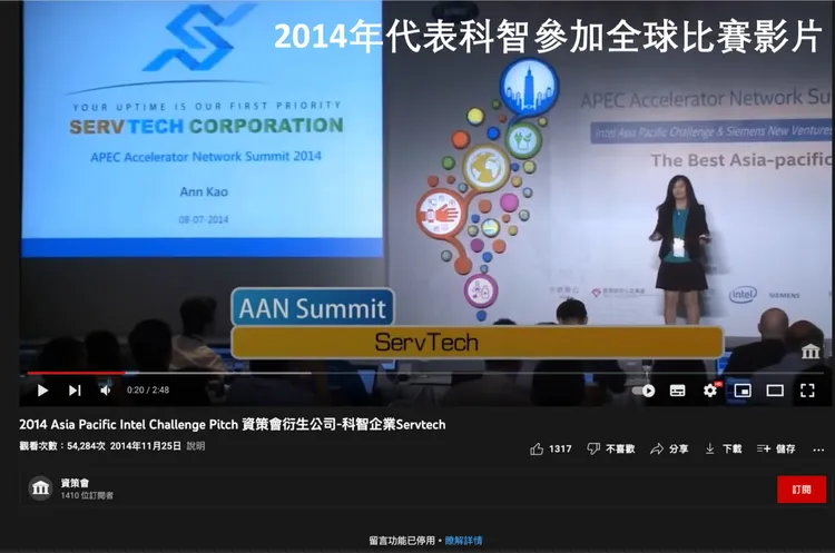 高虹安表示，資策會昨天聲明已經直接證明科智企業為資策會衍生公司。高虹安競辦提供