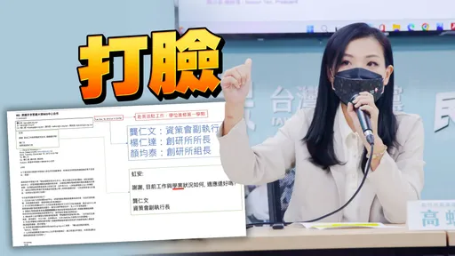 反擊資策會!秀Mail證明主管知情且「未支薪」 高虹安批卓政宏裝瞎說謊