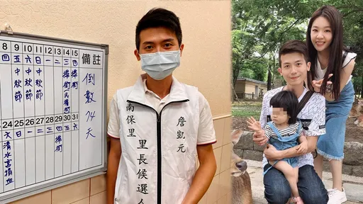 台南狂爸戴三層口罩、酒精拖地抗疫 下一步劍指家鄉最年輕里長