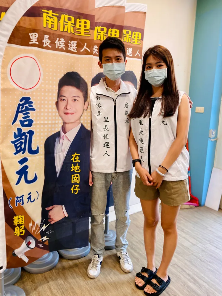 他決定參選里長「改變現狀」。王志弘攝