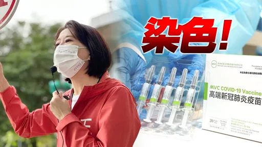 高端「二期臨床」委託中資 王鴻薇狠酸:難道是檳榔?