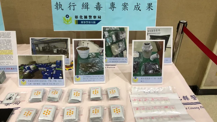 彰化警方今年以來，已查緝各類毒品1570件1594人，查扣多達1310公斤毒品。民眾提供