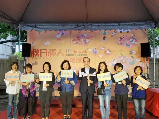 移民署秋日草地派對　邀新住民親子同樂