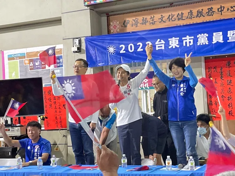 國民黨台東黨部晚間舉辦團結大會。饒慶鈴競總提供