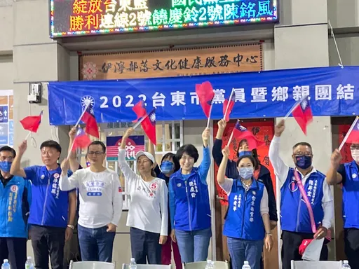 高金素梅、羅智強藍軍助選　饒慶鈴高喊：再次綻放台東藍