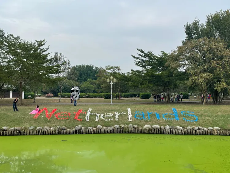 副展區尼德蘭。觀旅局提供