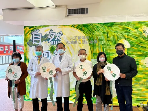 工藝中心攜手中榮病友創作辦展　社會處方箋療癒人心