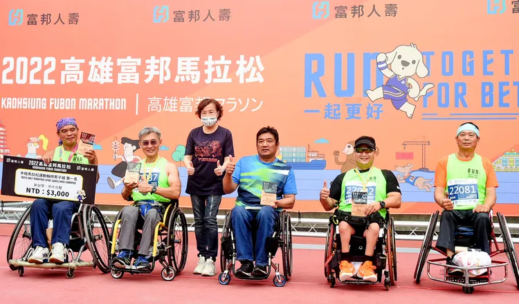 富邦人壽公關廣宣部陳姿瑛部長（左3）為半馬輪椅組前5名得主頒獎。運發局提供