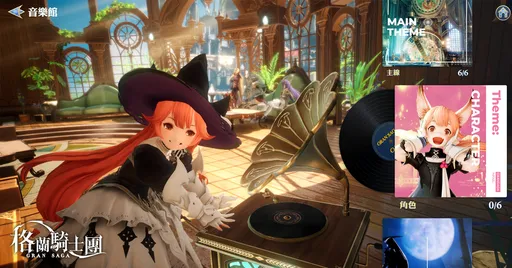 人氣手遊預約送虛寶抽iPhone14 Pro 玩家敲碗中文主題曲業者回應了