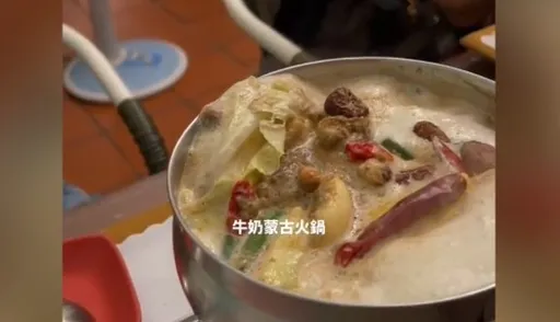 香氣四溢超濃郁　網紅大堆這一間：「根本牛奶鍋天花板」