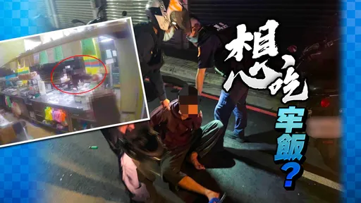 新莊早餐店愛心捐款箱被搶　狂匪得手千元悠哉逛大街遭逮