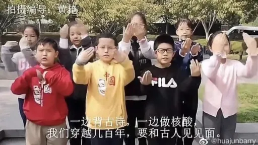 李白蘇軾逃不過「做核酸」 中國洗腦兒歌《我們一起做核酸》惹議!慘遭下架