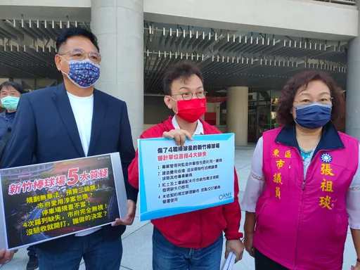 考察新竹棒球場　林耕仁批：審計部報告4項缺失打臉新竹市府