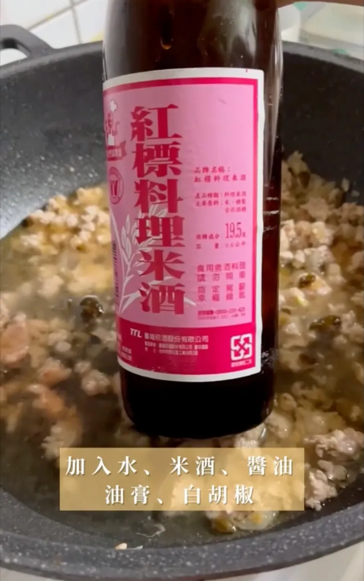 想煮出好滋味別忘了料理米酒。