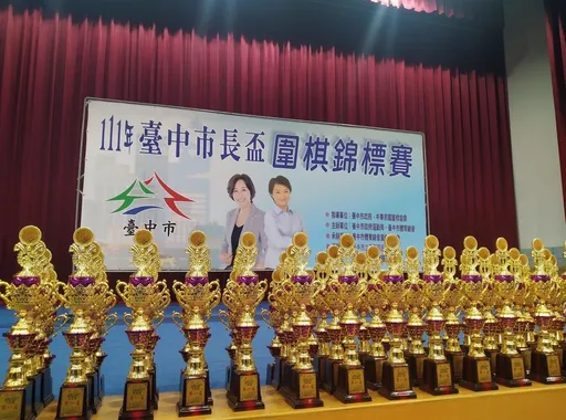 綠議員批台中市長盃圍棋賽獨厚藍議員　市府：她是單項委員會主委