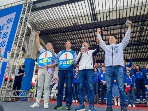 台北隊大集合！「1126，國政宜安」　謝國樑：攜手讓北台灣共榮共好