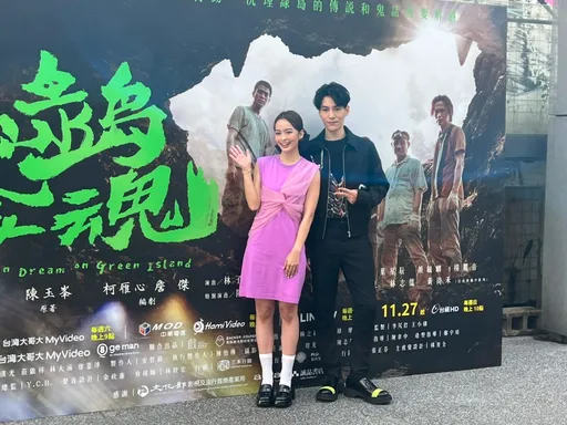 林子閎2年沒見四葉草 鬆口認分手「各自努力」