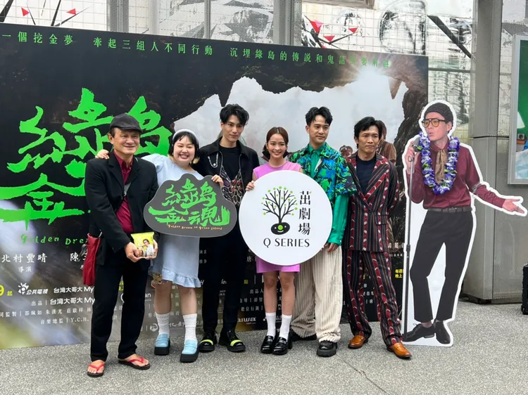 劇組演員大集合。葉文正攝