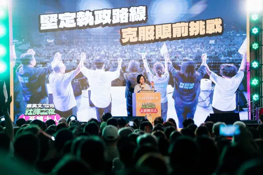 蔡英文：年底选举结果　决定世界怎么看台湾人选择