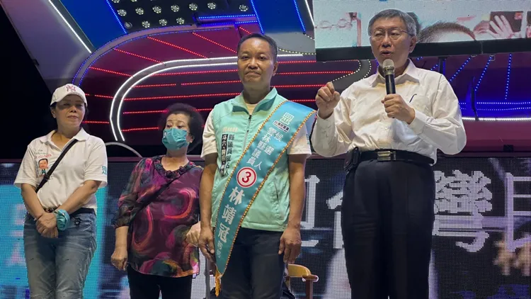 柯文哲站台致詞籲請鄉親支持林靖冠，固票拉票記得投票。魏嘉良攝