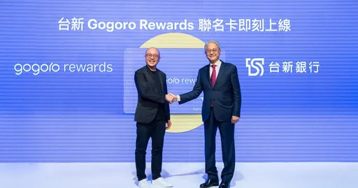 台新銀瞄準永續商機 推Gogoro Rewards聯名卡