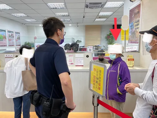 詐團亂槍打鳥誘老婦投資　代操期貨騙匯款這原因露馬腳