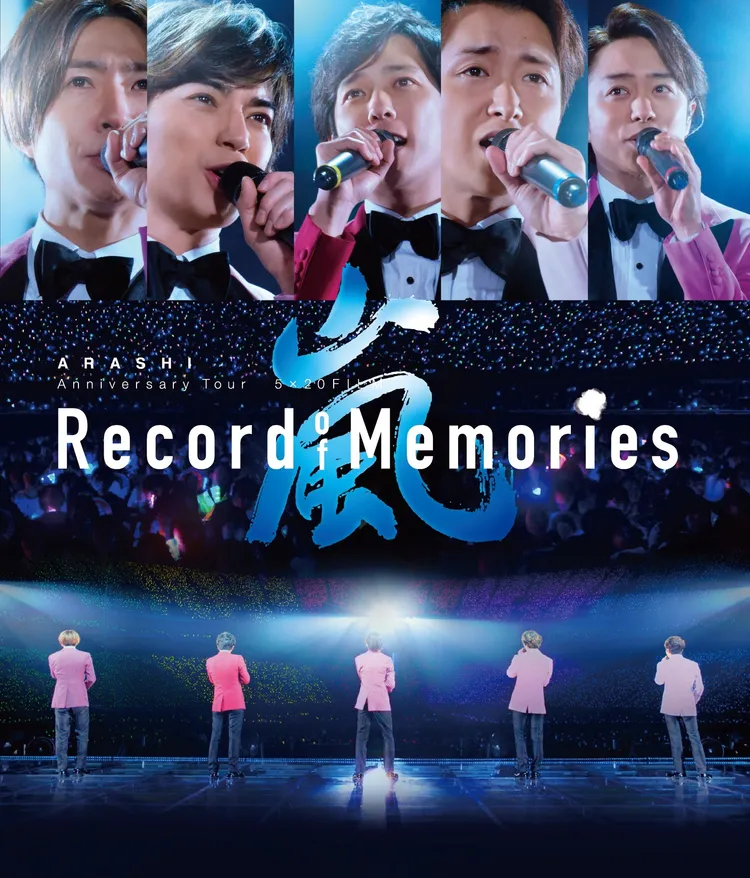 「嵐」的演唱會電影《ARASHI Anniversary Tour 5×20 FILM “Record of Memories”》Blu-ray台壓版將於11月3日發行。